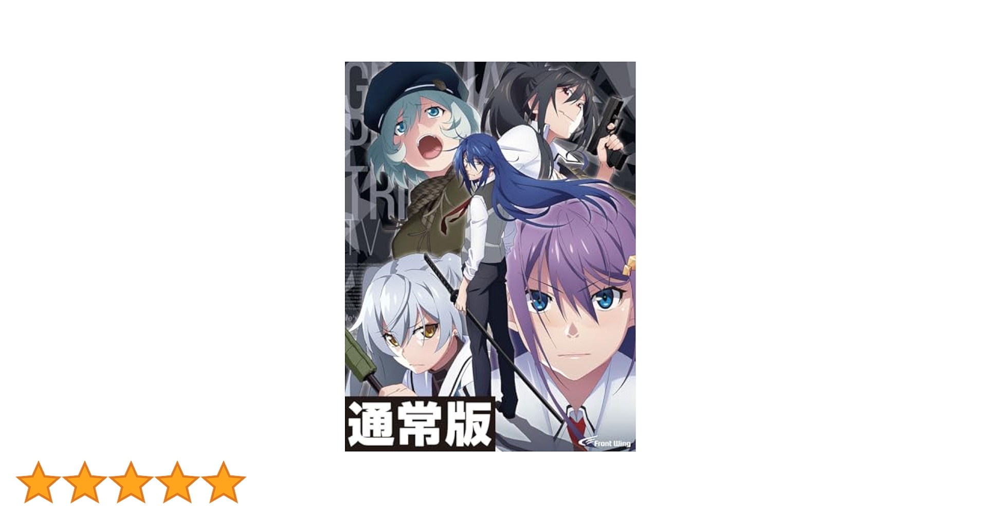 グリザイア：ファントムトリガー　Blu-ray グリザイア:ファントムトリガー Blu-ray - メルカリ